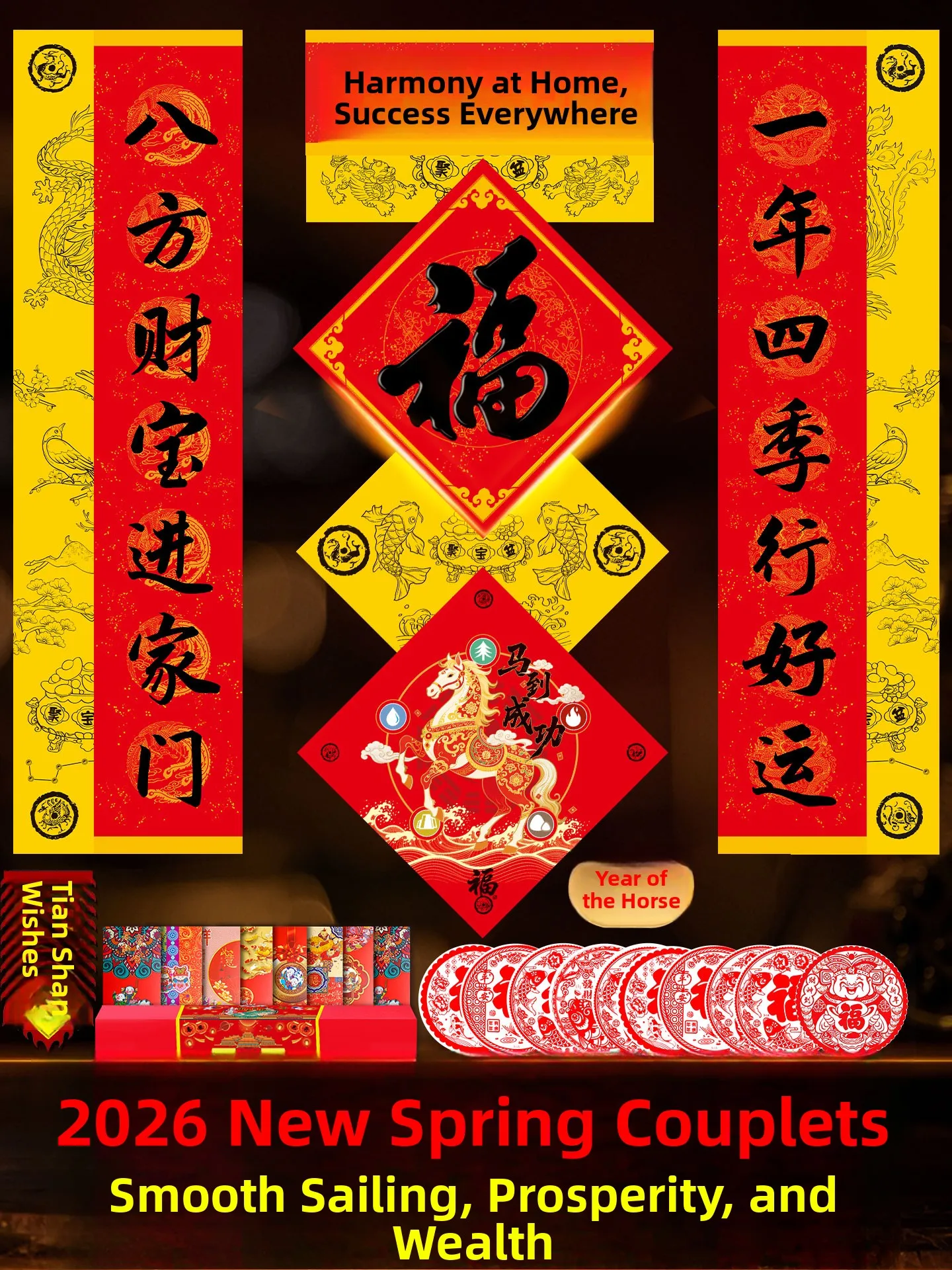 

Креативные новогодние куплеты 2026: Элитный подарочный набор для торжественного входа, создающий праздничную атмосферу, с акцентом на безопасность.