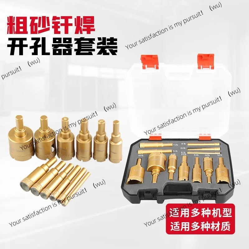 M10 brazing hole opener set, stone reaming drill, ceramic tile marble granite hole opening, emery drill bit