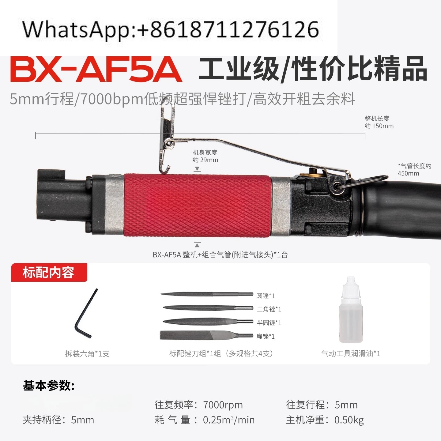 High-speed industrial grade pneumatic reciprocating file, deburring hand-held polishing machine sander