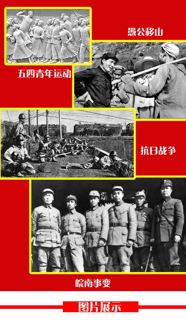 Imagem -05 - Hvv Antologia de Mao Zedong Guerra Prolongada Contraditório Provérbios Pensamento Citações Festa e Governo Livros