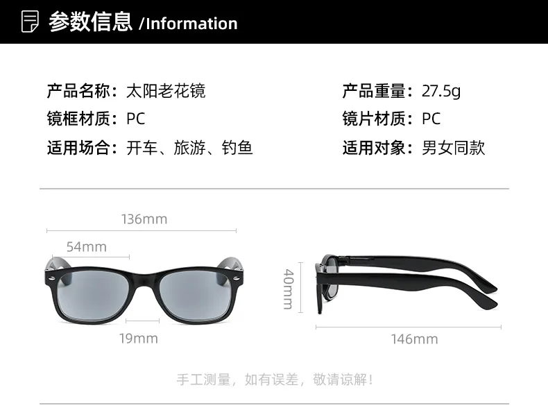 Shatar Neue ultraleichte Lesebrille mit schwarzen Gläsern, Sonnenbrille, Sonnenschutz, Augenschutz für Männer und Frauen, hochwertig – Detail 9