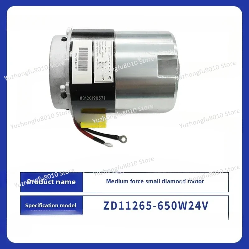 

Двигатель для ходьбы Little King Kong ZD11265-650W24V, детали для электрического вилочного погрузчика с поддоном