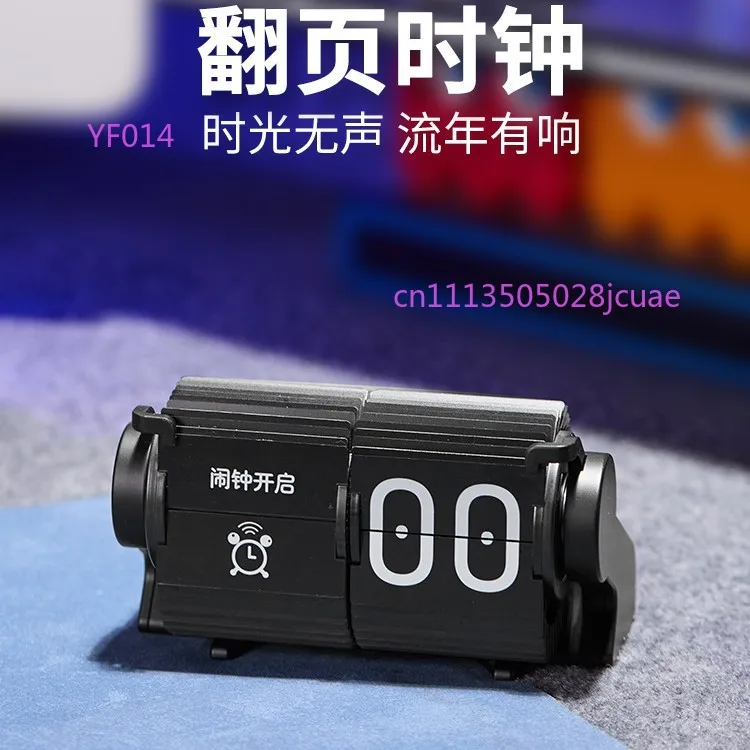 Multifunctional Mechanical Flip Clock Intelligent Automatic Calendar Alarm Clock Creative Time Management Desktop Timing Clock