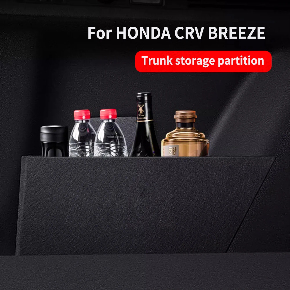 Suitable For HONDA CRV BREEZE 2012-2023 Leling Trunk Partition Interior Decoration Car Supplies Storage and Storage Box