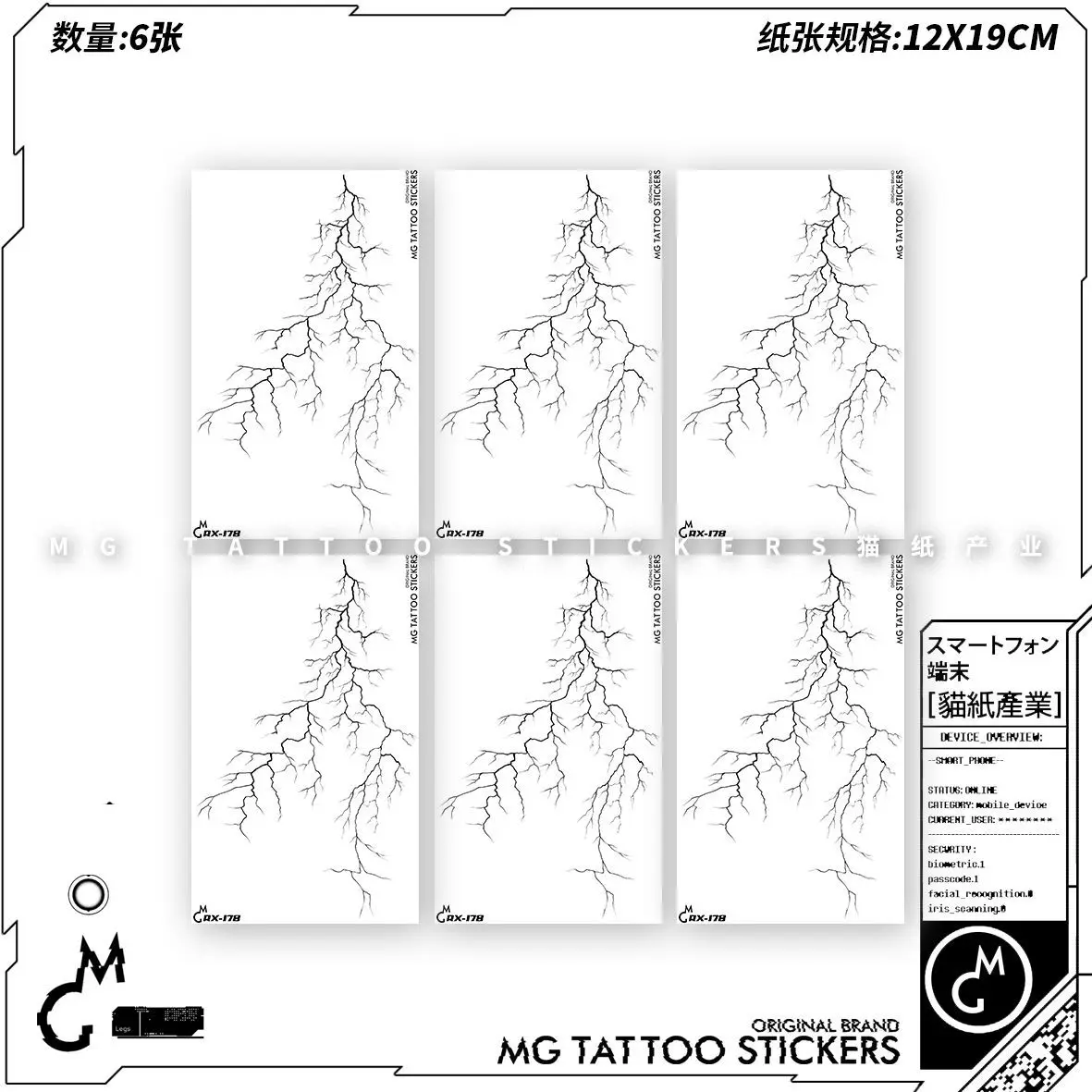 Punk Lightning Tattoo Stickers for Women Man Neck Art Temporary Tattoos Waterproof Fake Tattoo Lasting Crack Tattoo Sticker