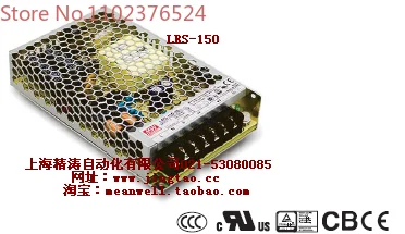 

LRS-150/12 Taiwan Mingwei Power Supply LRS-150-12/12V12.5A replaces NES