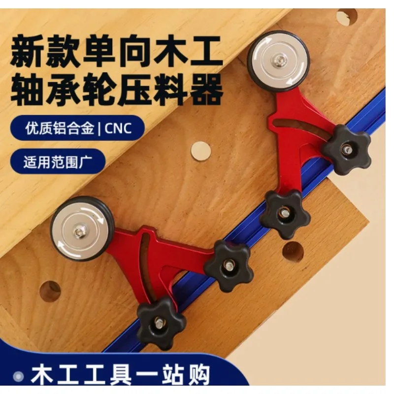 XY-Y003 Anti Kickback Roller One Way Feed Wheel Woodworking Accessory for Table Saw Router Table