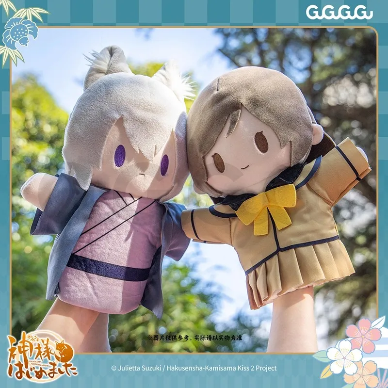 ตุ๊กตา Kamisama Kiss ของแท้ใหม่ ตุ๊กตานางฟ้า Nanami Momozono รุ่น Tomoe ของเล่นตุ๊กตา Kawaii ของขวัญ