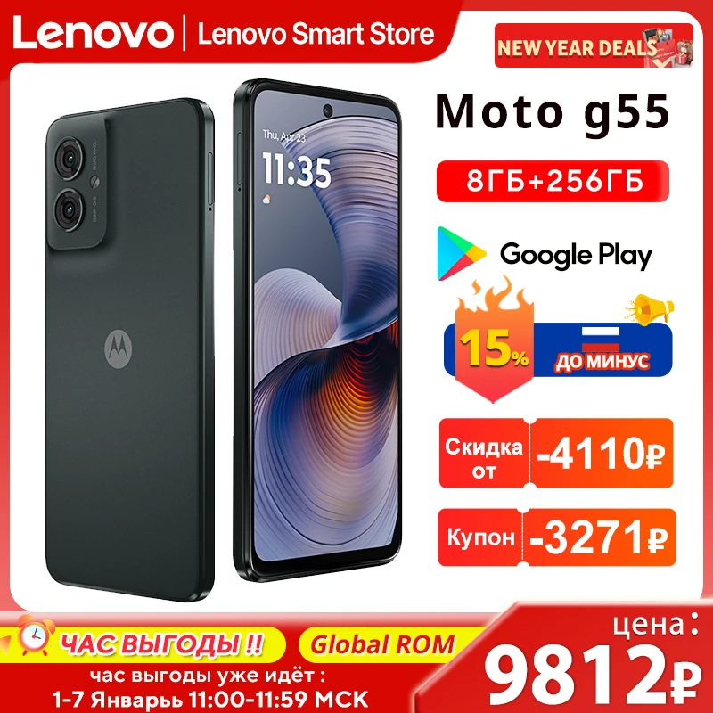 Motorola moto g55 smartphone 6.5 polegadas 120hz display global rom mediatek dimensão 7025 cpu 256gb 50mp 5000mah celular