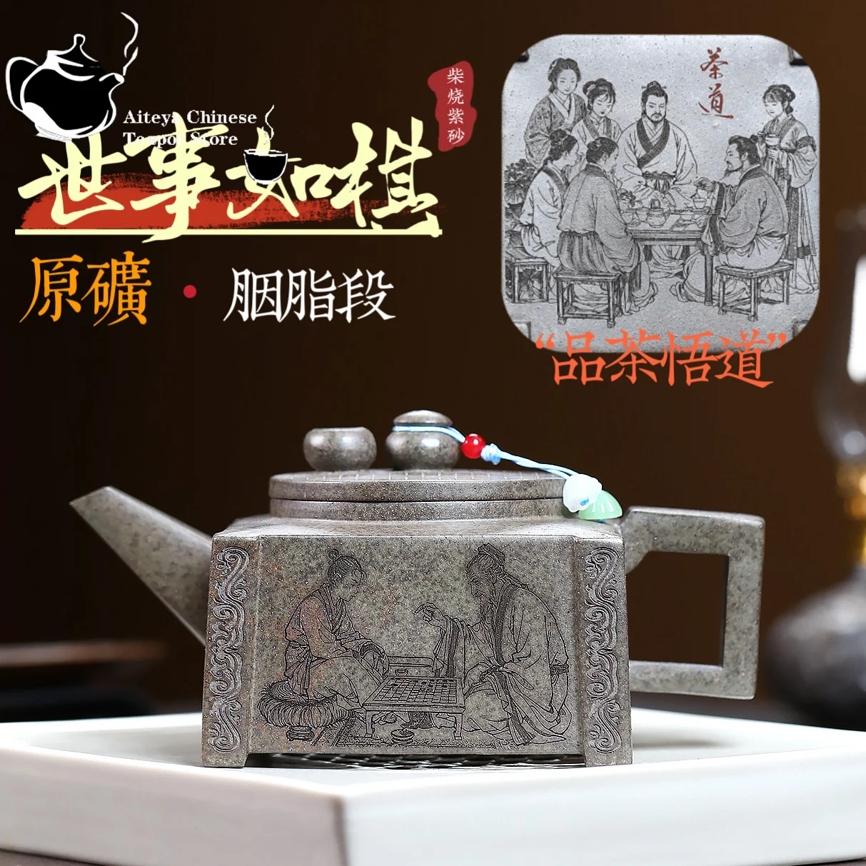 Yixing handmade purple clay teapot, raw ore, rouge, clay, firewood, burning the world like chess, kung fu tea set Chinese teapot