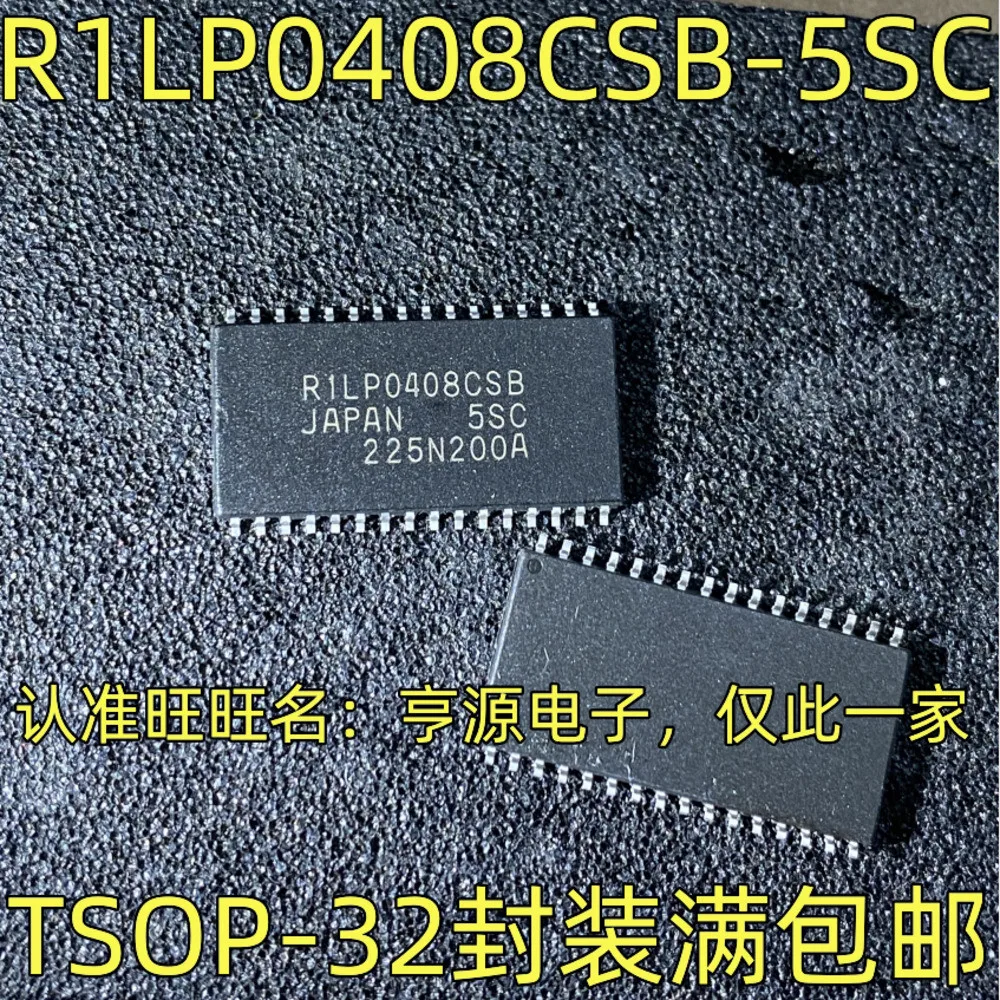 5PCS AS2810AT-3.3 R1LP0408CSB-5SC MSH9010-LF HMC603 MP8675DN AD8616AR