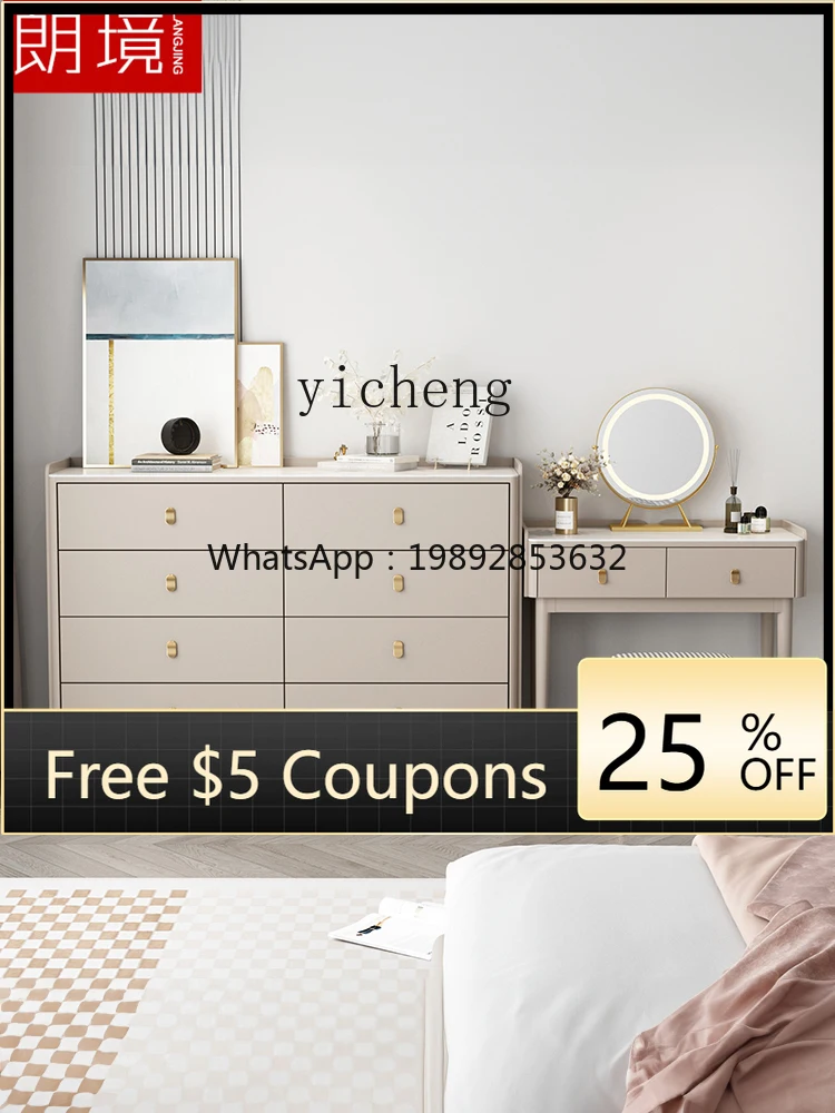 

ZZ light luxury eight-bucket cabinet solid wood bedroom bedside storage cabinet living room storage drawer cabinet