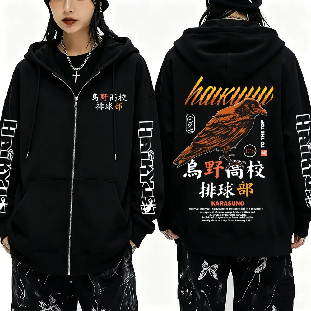 

Anime Haikyuu KARASUNO Merch Zipper Hoodie Men Women Cartoon Casual Oversized Zip Up Jacket Mens Manga Cosplay Zip Up Sweatshirt