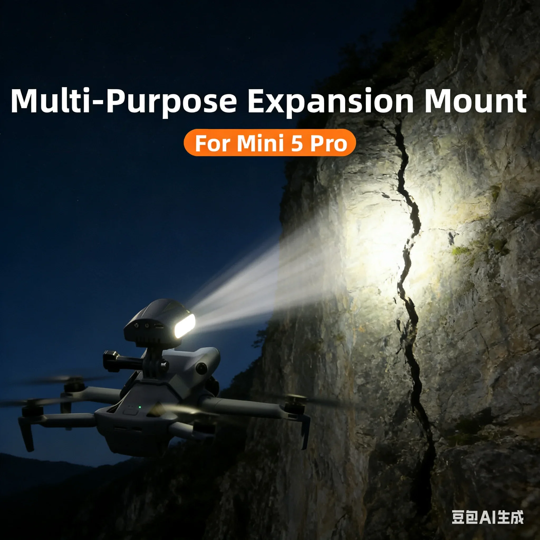 

Для DJI Mini 5 Pro прожектор, комплект стробоскопов, дроны, расширение прожектора, мигающий свет, аксессуары для аэрофотосъемки