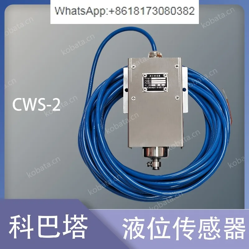 CWS-2 Liquid Level …