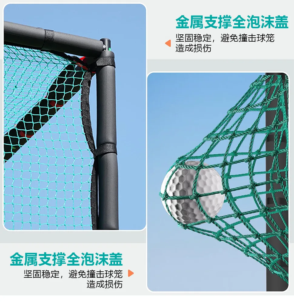 Strike cage, swing, cutter, outdoor golf practice net