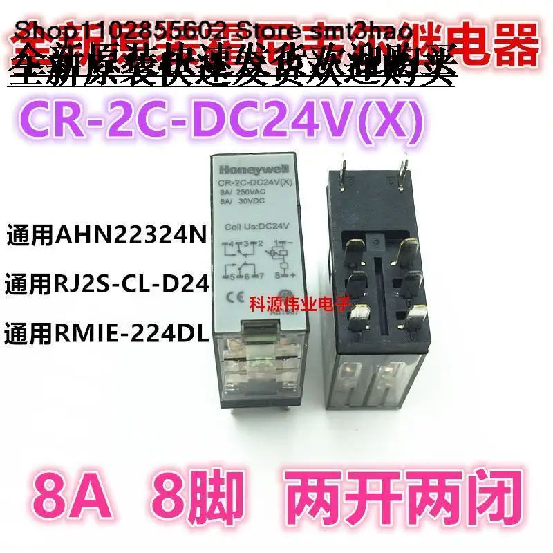 CR-2C-DC24V228ACR-2C-DC24V(X) RJ2S