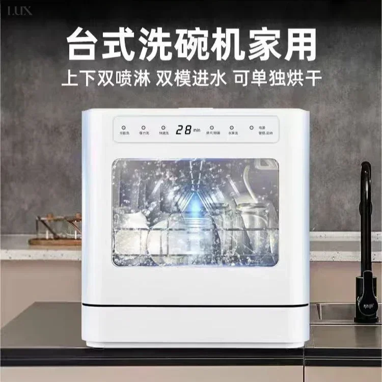 

Household Dishwasher. Desktop small size. Fully automatic. Installation-free. Cup washing machine.