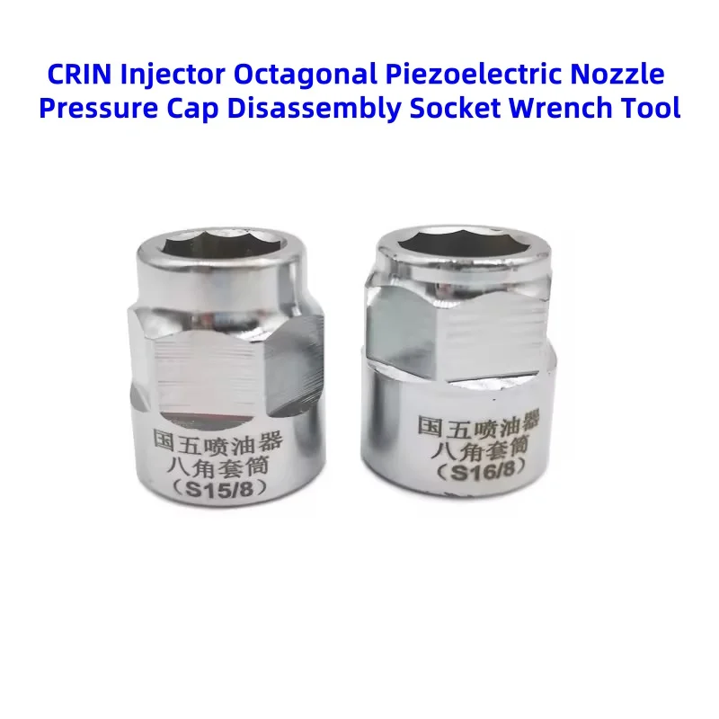 

8 Points Disassembly Injector Nozzle Octagonal Pressure Cap Socket Tool Wrench S15/S16 For Volkswagen Land Rover Bosch