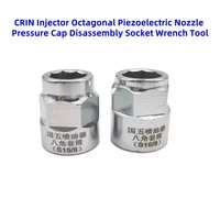 Boquilla de inyector de desmontaje de 8 puntos, tapa de presión octogonal, llave de herramienta S15/S16 para Volkswagen Land Rover Bosch