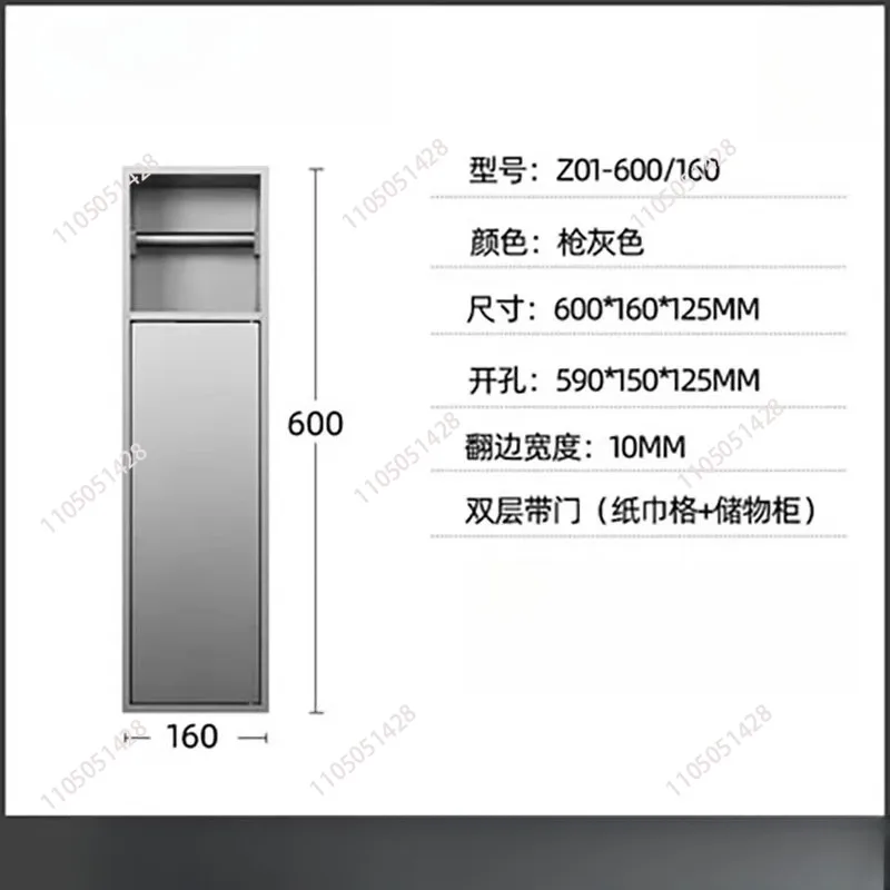 Stainless Steel Niche Concealed Embedded Toilet Brush Toilet Hotel Shelf Toilet Roll Stand