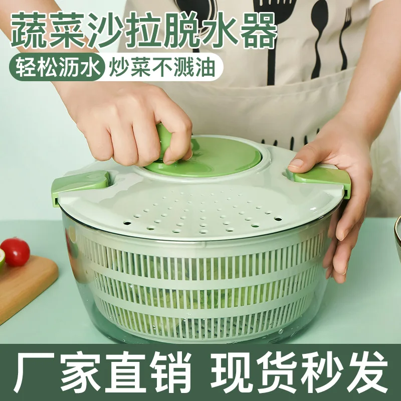 

Vegetable Dehydrator Fruit Water Basket Household Kitchen Wash Basin Salad Spinner Manual Drain Basket