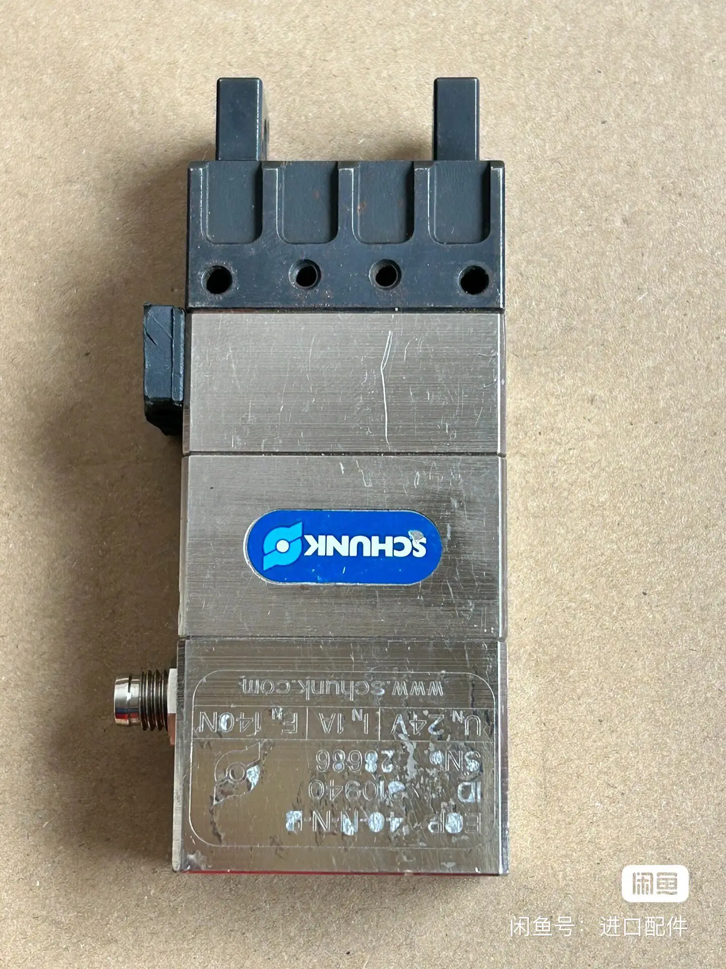 Немецкий цилиндр Schunk EGP 40-N-N-B