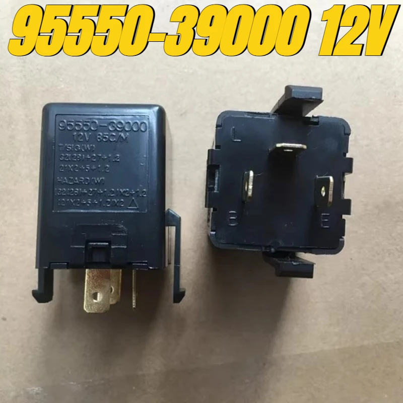 

（Brand New Original）1pcs/lot 100% original genuine relay:95550-39000 12V 3pins Automotive flasher relay