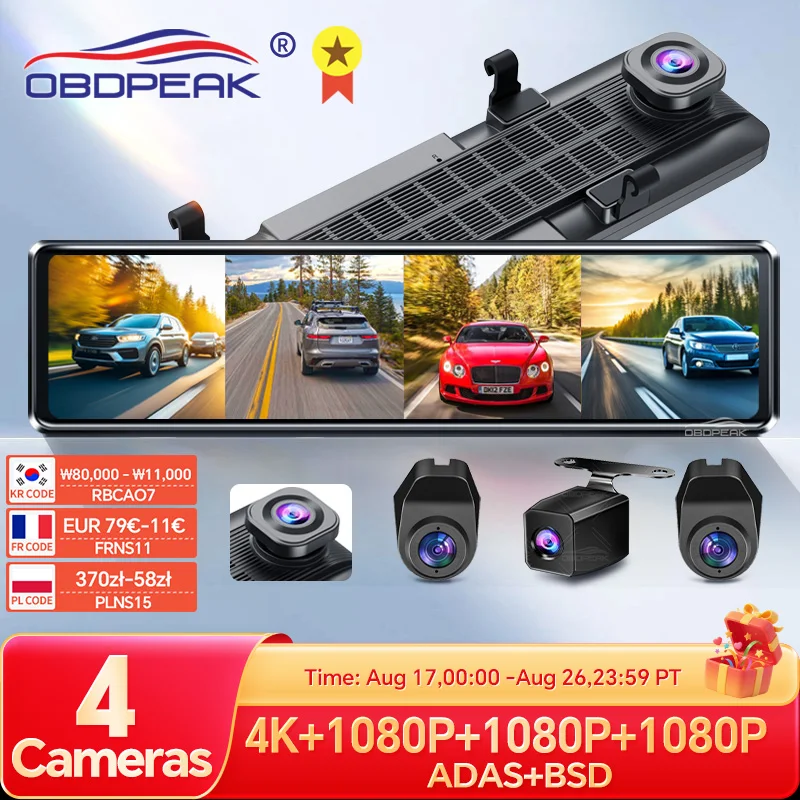 #69 Latest Digital Video Recorders Offers