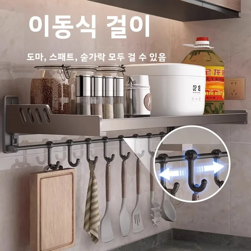 Wall-Mounted Kitchen Spice Rack Carbon Steel Oil Bottle Organizer Modern Simplicity Style No-Drilling Required Storage Shelf