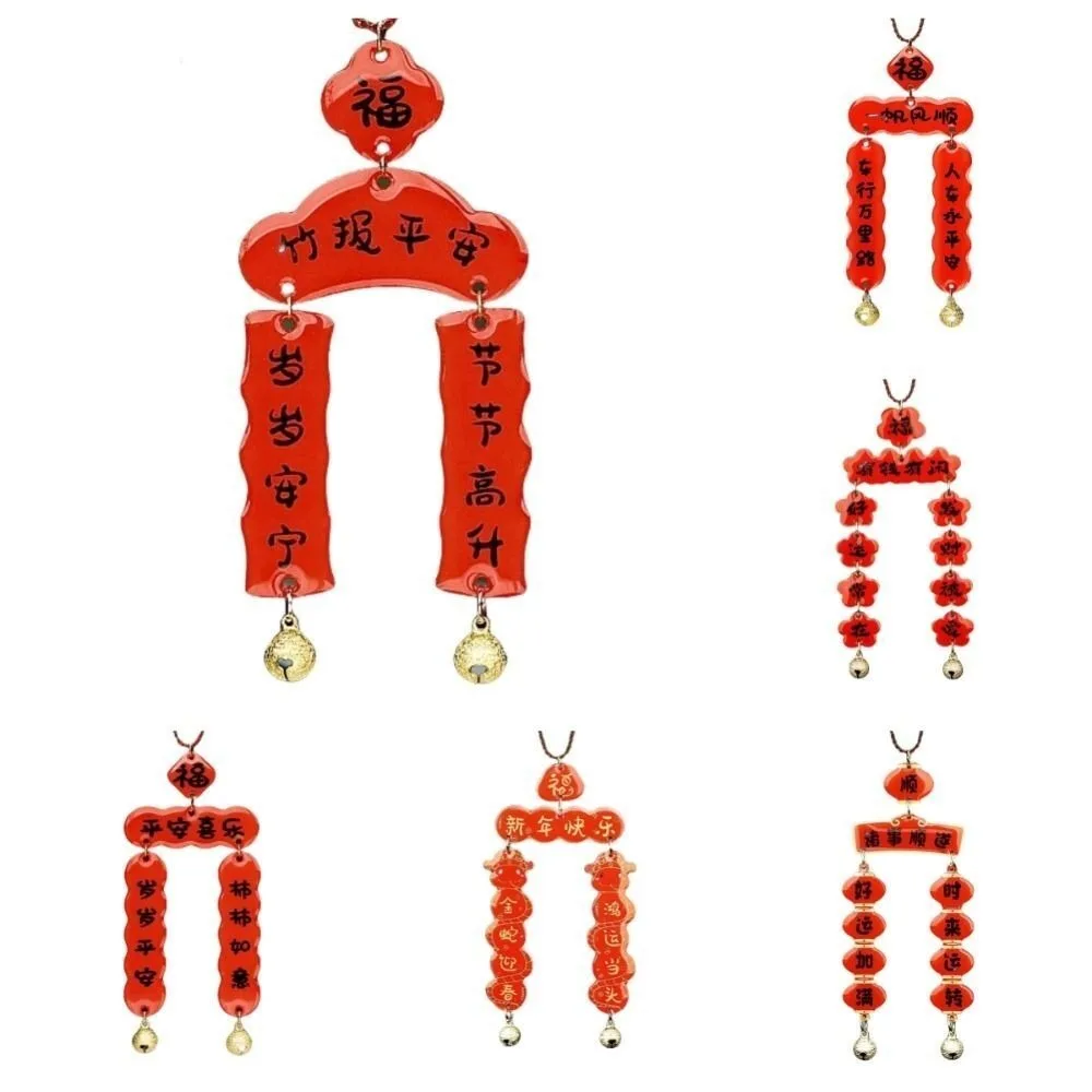 Chinese Style Blessing Couplet Keychain Traditional Acrylic Tassels Car Hanging Decor 2025 Snake Year Tassels Bell