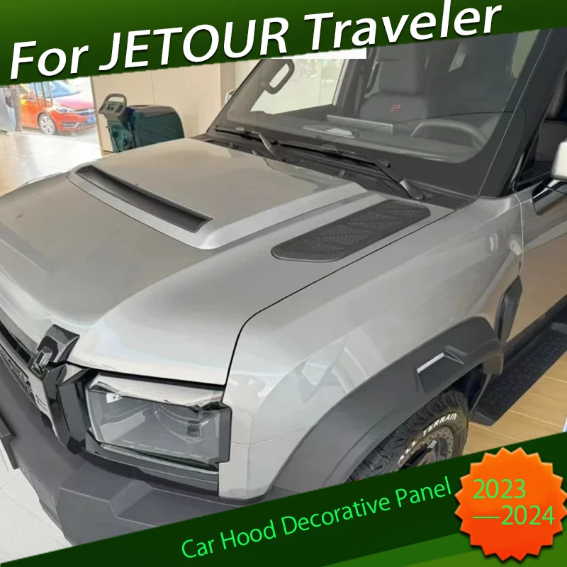 

Декоративная панель для капота автомобиля, подходит для CHERY JETOUR Traveler T2 2023 2024