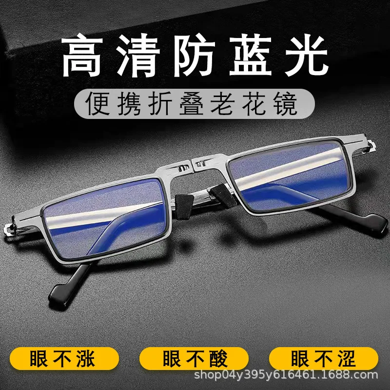 

Складные очки для чтения с защитой от ультрафиолета, фильтрающие синий свет, портативные компактные очки для пожилых людей, высокотехнологичный дизайн, унисекс, удобство