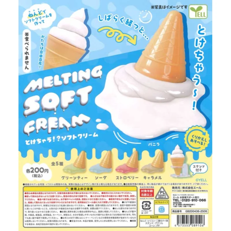 

Япония Yell Gashapon капсульная игрушка расплавленное мороженое украшение летняя мини-миниатюрная модель