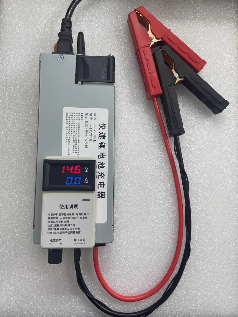 

Adjustable Charger 14.6V True 60A 70A Lithium Iron Phosphate Ternary Lithium, Polymer Lead-acid Battery