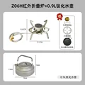 stove  kettle