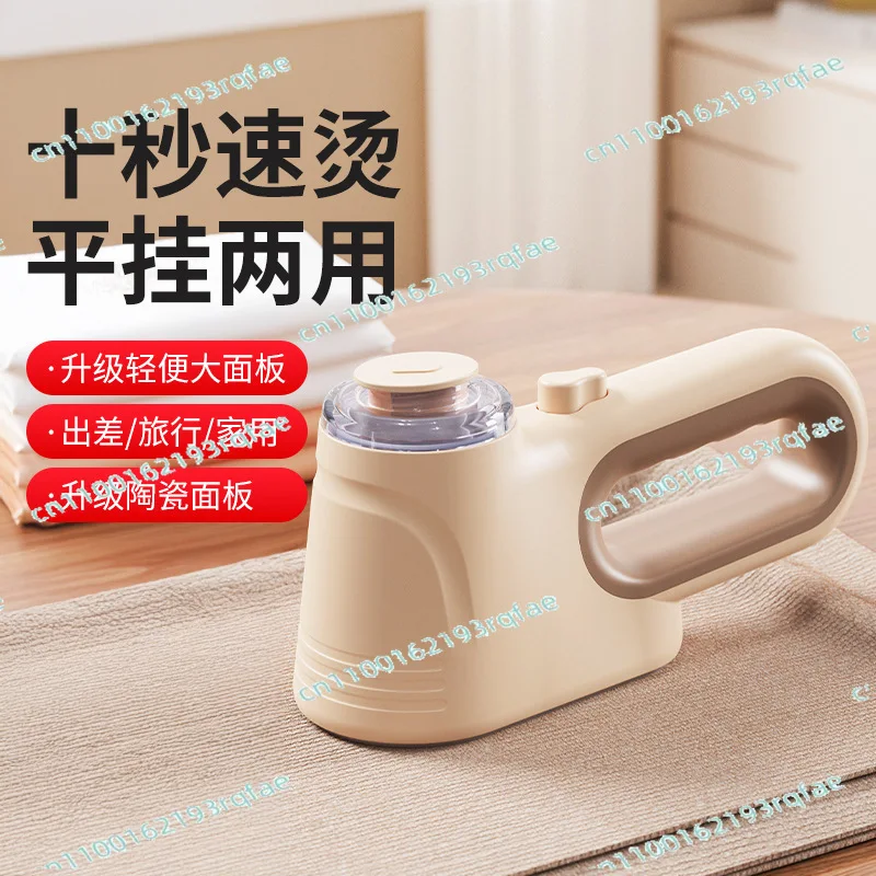 

Household Portable Handheld Hanging Iron Mini Travel Portable Folding Steam Brush Electric Iron Ironing