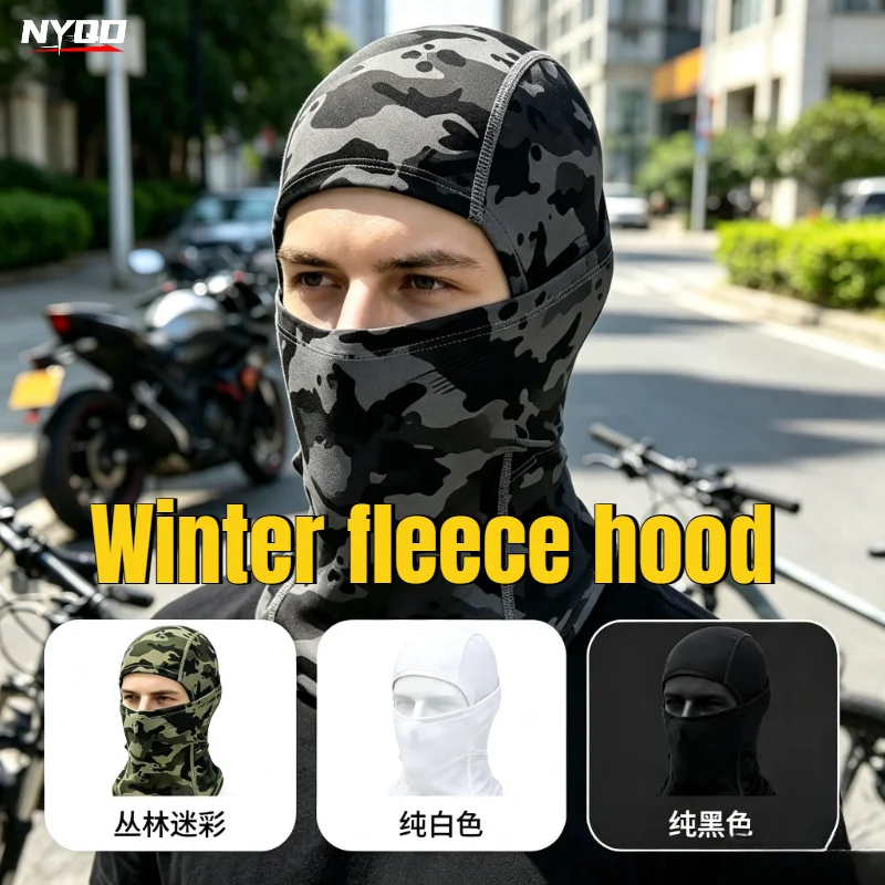 Winter Fleece Warm Camouflage Balaclava Outdoor Cold-proof Ski Cycling Full Face Mask Motorcycle Mask Helmet Lining