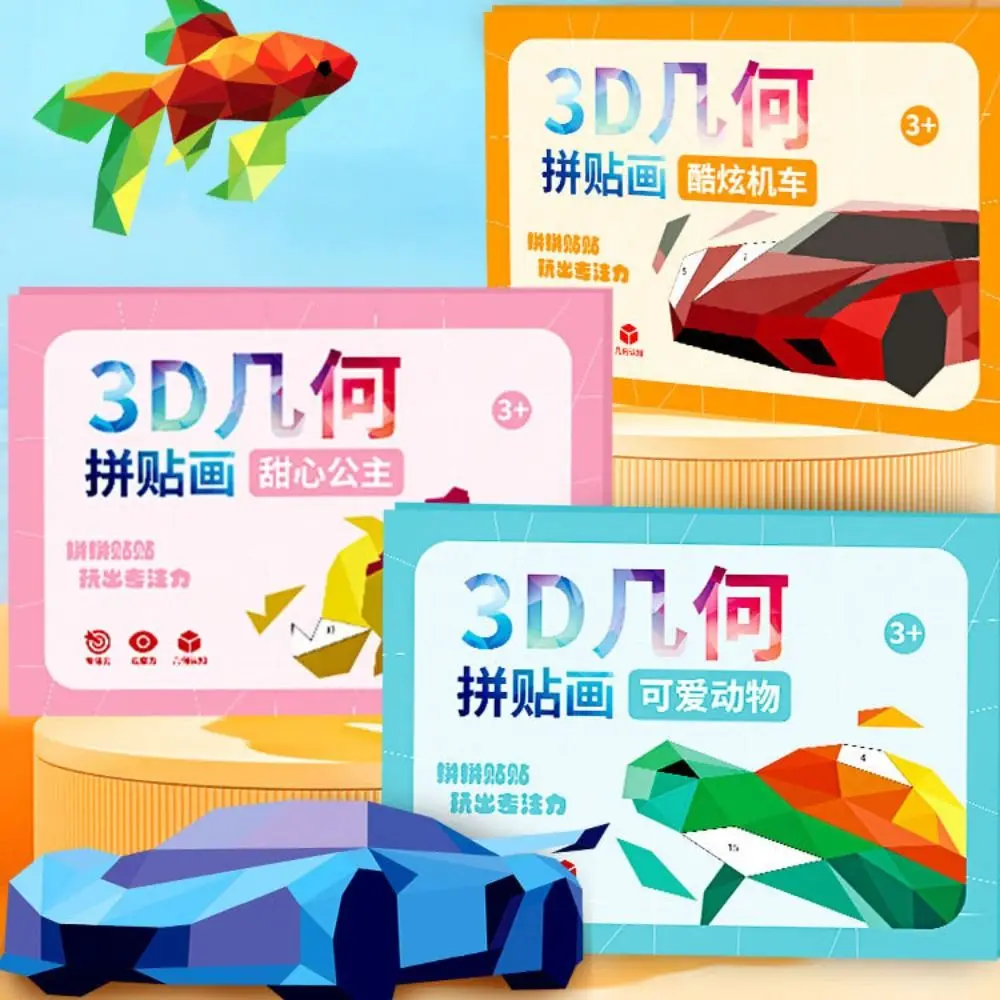 

Paper 3D Geometric Sticker Books Handmade Montessori DIY Paste Material Kit Cartoon Car Animals Sticker Book Children