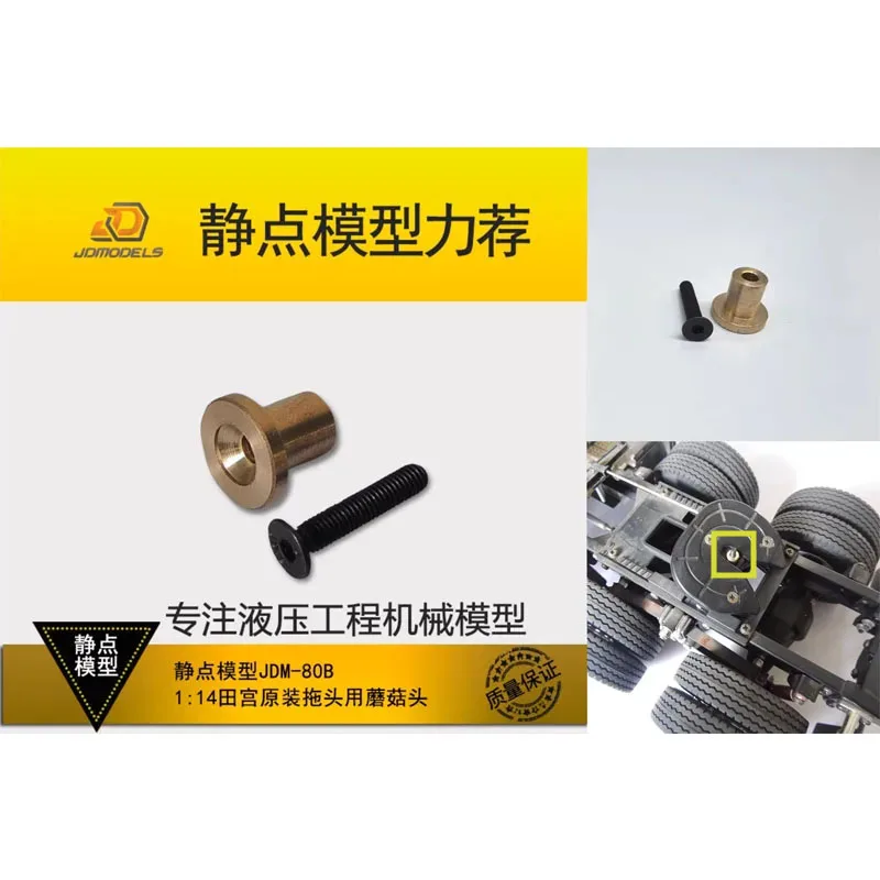

Metal Mushroom Head for 1/14 Tamiya RC Truck Trailer Tipper Scania 770S MAN Benz Actros 3363 Volvo Car Diy Parts