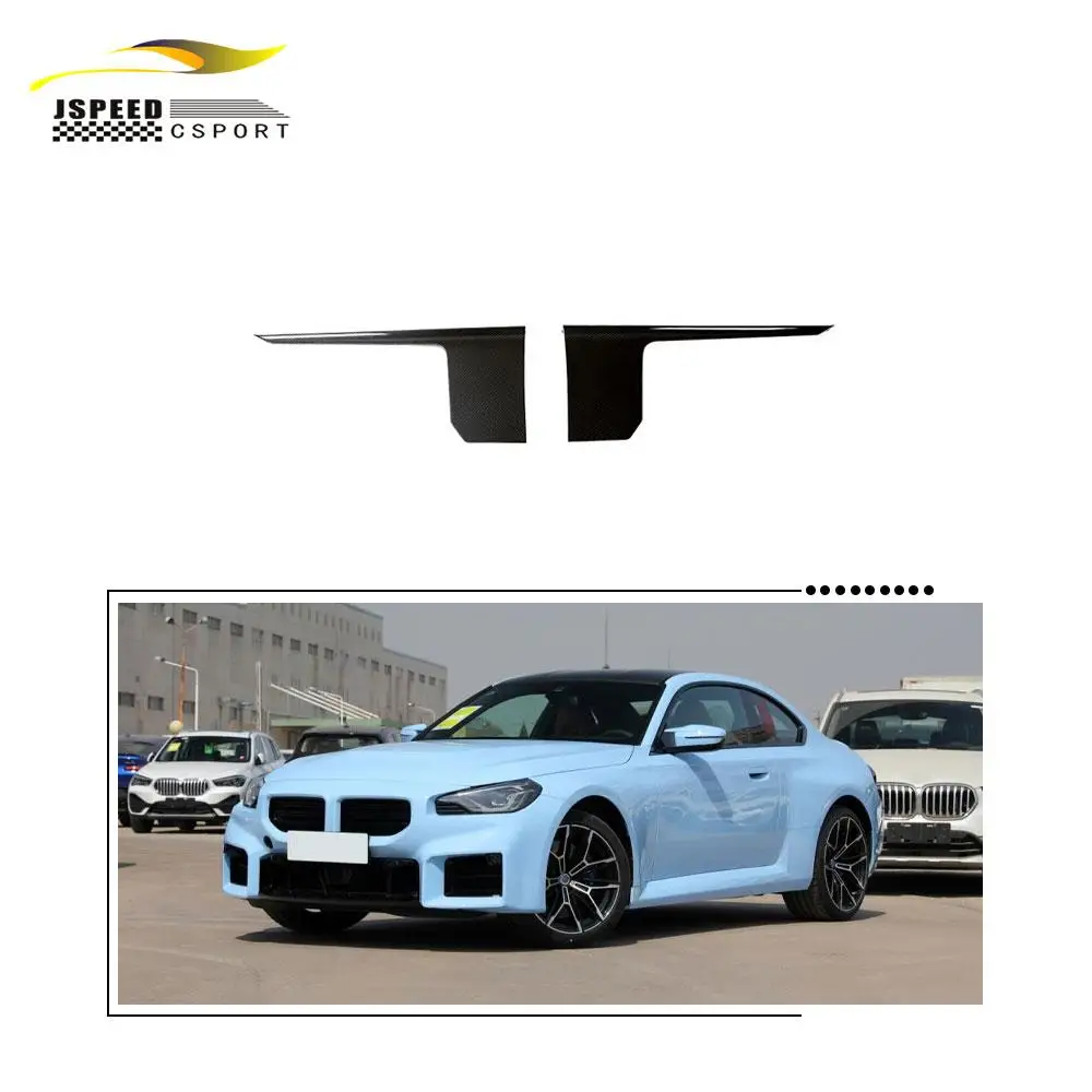 

Suitable for BMW G87 M2 Coupe 2-door 23-24 prepreg dry carbon M2 G87 custom side skirt separator group