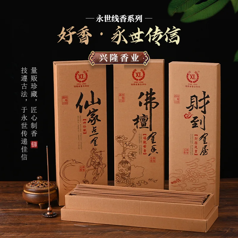 

SOURCE Factory Direct Supply Sacrifice Smoke-Free Joss-Stick Household Flowers and Plants Fragrance Natural Sandalwood 360 PCs B