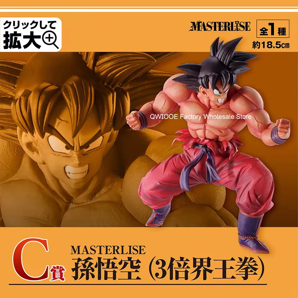 オリジナルのドラゴンボールZ,ベジータ,ナッパ,孫悟空,悟飯,誕生日