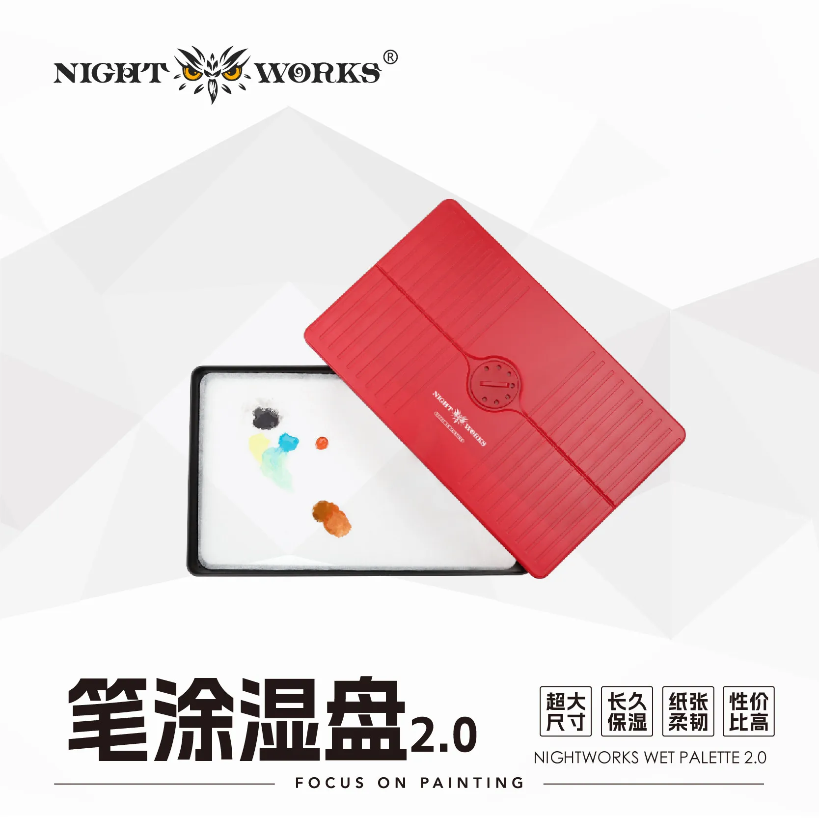 Palette Pen Wet Plate 2.0 Miniature Model Pen Painting Hand Painted Color Repair Tool