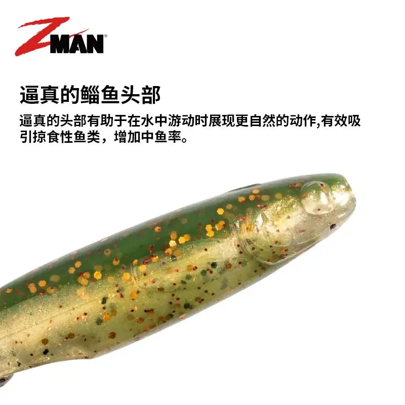 

American Zman Multi-section Ball Tail BIG BALLERZ Lure Fake Bait 4 Inch Perch Mandarin Fish Bait Black Pit Soft Worm Bait
