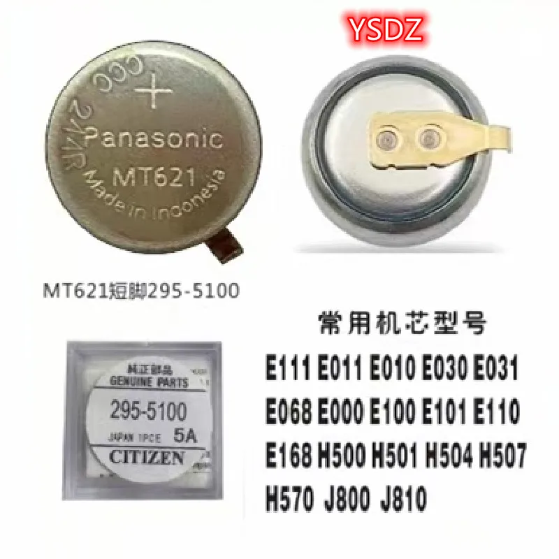 

Новый MT621 295-5100 хвост 295-51 295 5100 кинетический эко-привод перезаряжаемая батарея конденсатор для часов MT621 Citizen H504 E100