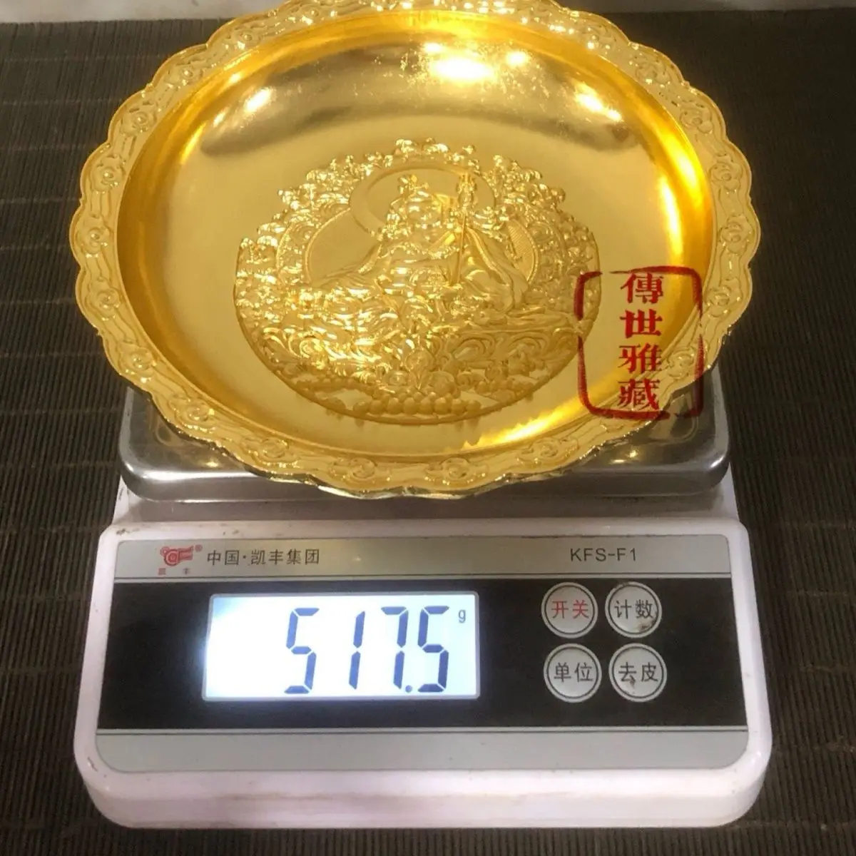 Lotus themed gilded appreciation plate with exquisite relief craftsmanship, auspicious clouds rolled with grass edges