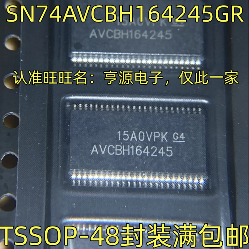 LS221 SN74LS21DR21 Power Relay