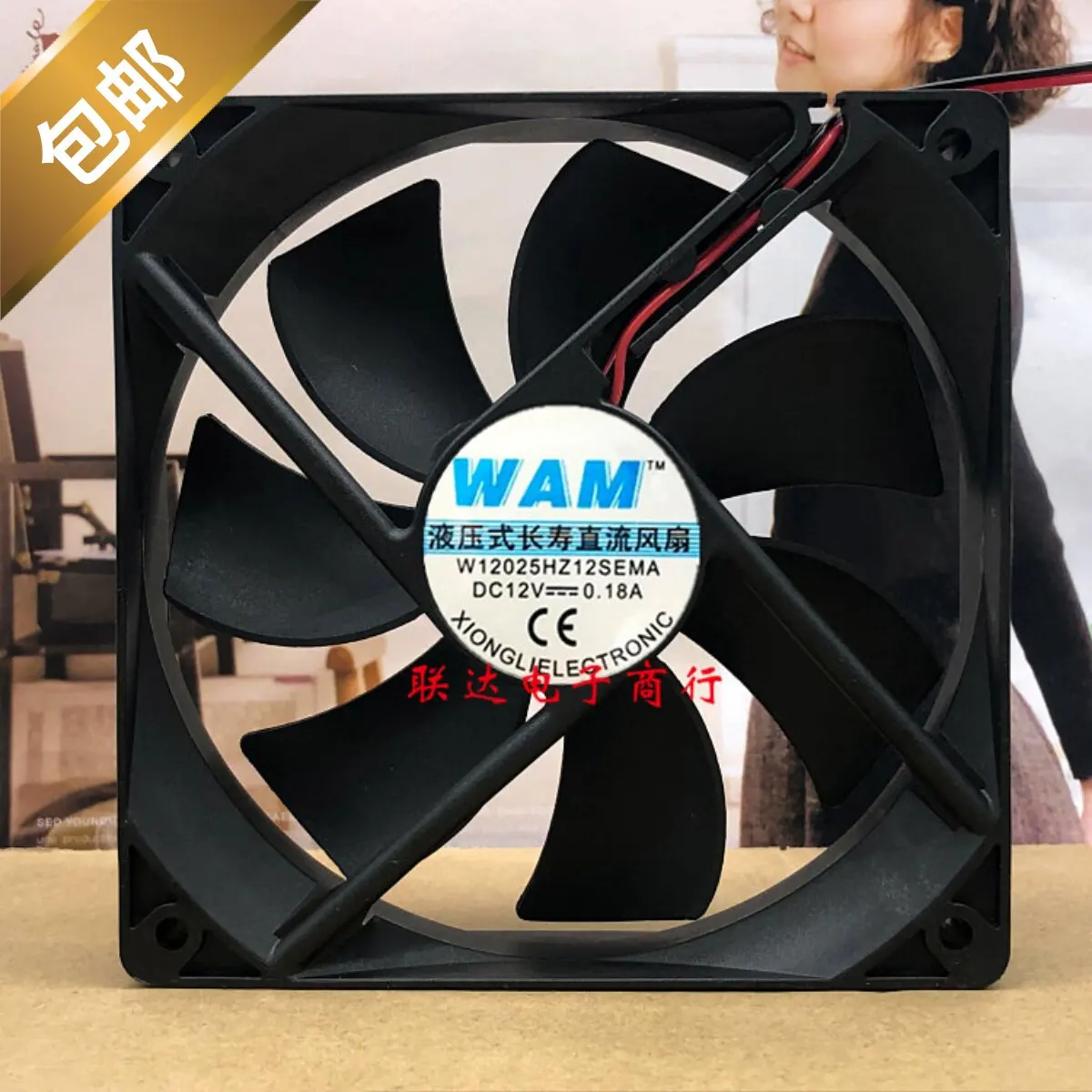 

Original WAM W12025HZ12SEMA 12V 0.18A 12cm 2-Wire Silent Bearing Cooling Fan for Electronic Devices