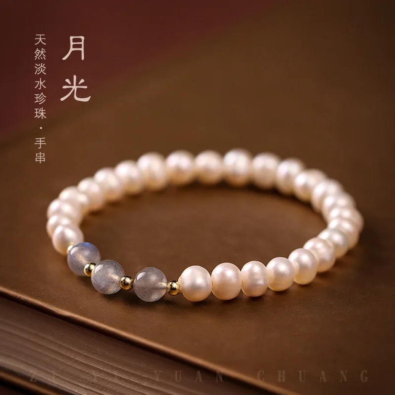 

Natural Freshwater Pearl Bracelet Grey Moonstone Sunstone Lapis Lazuli Niche Design Summer Jewelry For Women
